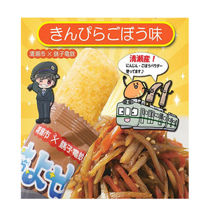 きよせ棒 きんぴらごぼう味