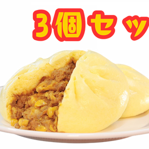 清瀬まん 3個セット