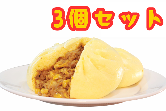 清瀬まん 3個セット