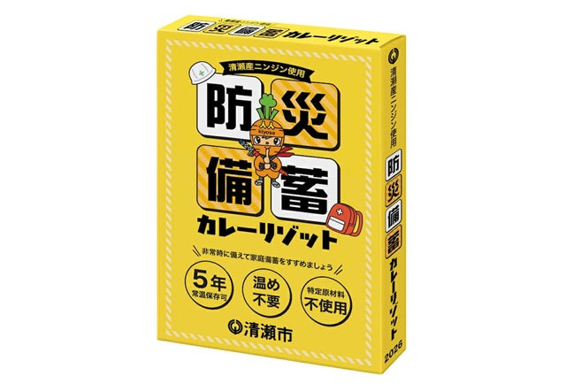 防災備蓄カレーリゾット