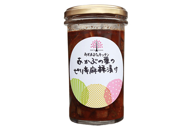 赤かぶの葉のピリ辛麻辣漬け