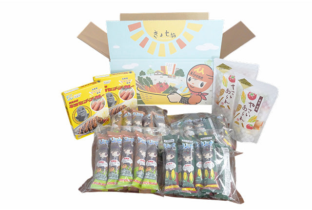 きよセット vol.1