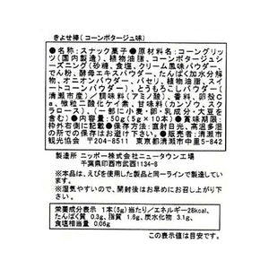 きよセット vol.2