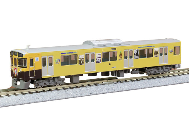 西武新2000系更新車「清瀬駅開業100周年記念トレイン」8両編成セット（動力付き）