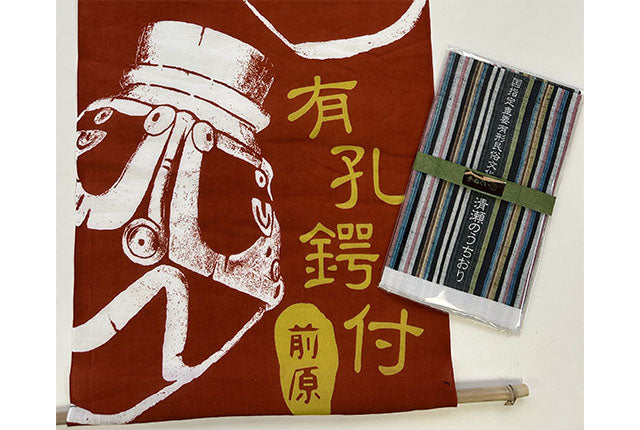 清瀬市郷土博物館オリジナル手ぬぐい